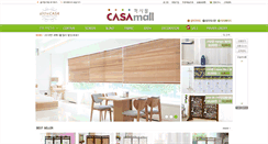 Desktop Screenshot of casamall.co.kr