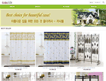Tablet Screenshot of casamall.co.kr